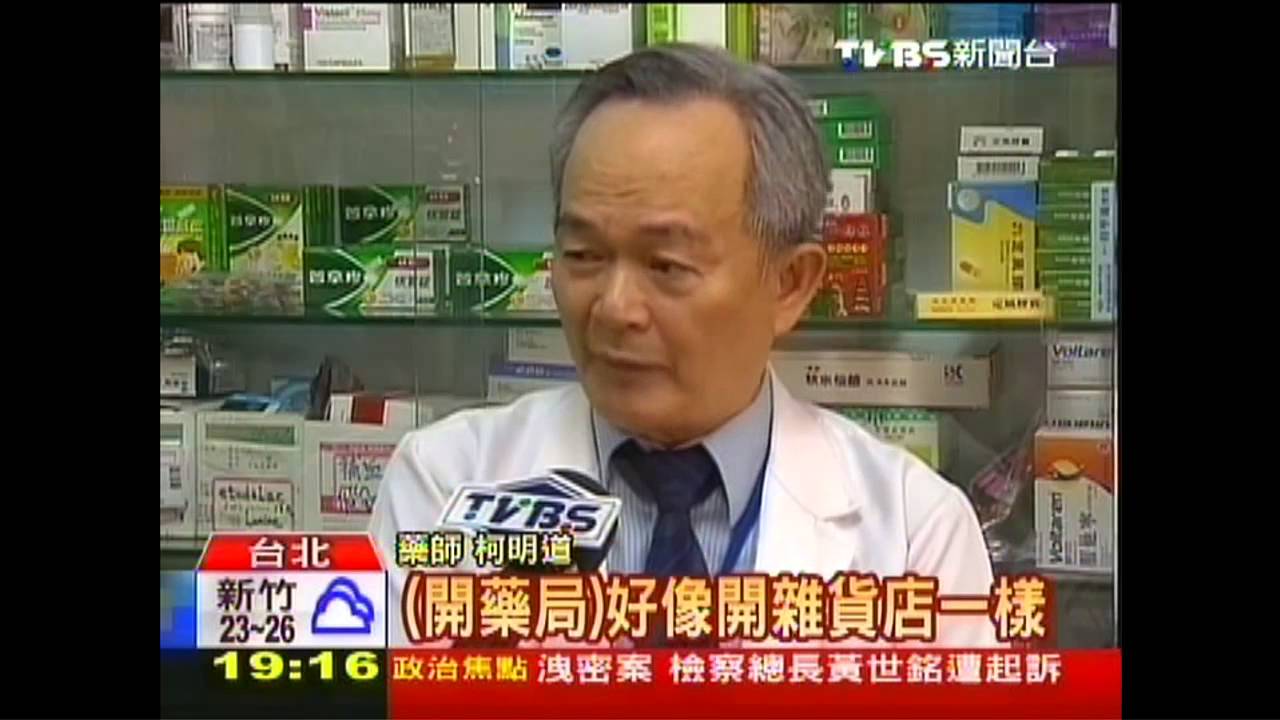 專人送到家! 衡陽路「藥局一條街」戰火烈