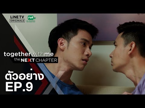 download lagu mp3 mp4 Next Chapter EP, download mp3 Next Chapter EP free downloadn, video klip Next Chapter EP
