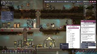 【Oxygen Not Included】