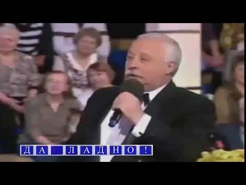 Леонид Якубович - Да ладно! (Футаж, с буквами внизу)