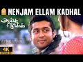 Nenjam Ellam - 4K Video Song | நெஞ்சமெல்லாம் | Aayutha Ezhuthu | Suriya | AR Rahman | Mani Ratnam