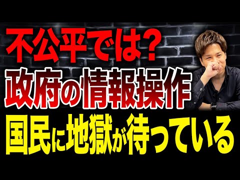 日本政府のSNS規制は憲法違反！言論や表現の自由が侵害される｜坂口正吾