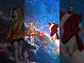 Lord Shiva Vs Jesus Christ