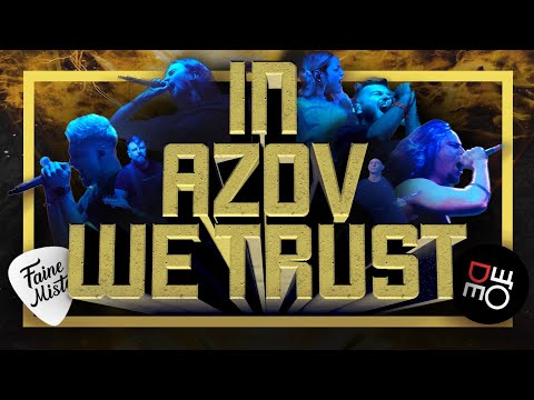 Faine Events: IN AZOV WE TRUST. #ДеЩоВлог на благодійній pre-party @FaineMistoFest .