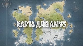 AMVS - Строим город #1 Майнкрафт строительство. 16000х16000 Карта AMVS