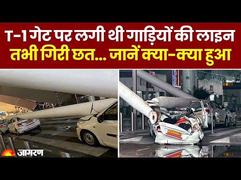 दिल्ली ने इस माह झेली भीषण गर्मी, बारिश ने भी तोड़ा 88 साल का रिकॉर्ड; जानिए राजधानी के लिए कैसा रहा इस बार का जून - ncr June make record of Rain and Hottest in 12 years broke 88 years record and third time most rainfall in 124 years in delhi