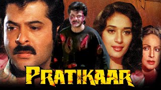 Download lagu प्रतिकार  (1991) - बॉलीवुड सुपरहिट एक्शन फिल्म  | Anil Kapoor, Madhuri Dixit, Rakhee, Om Prakash mp3