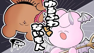 今日、プレゼンの授業があってP丸様。をクラスのみんなに紹介したんですけどその時にこのシーンをクラスの人達に見せたら全員鼻で笑ってました。これからも応援してます大好きです^^ - ゆるふわじゃないもん!【たっぷり!】【春休み総集編】
