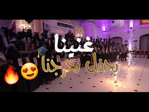 كوڤر cover لأغنية حمود الخضر ياهلا بالحُلم