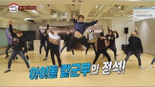 [LEGEND EP.12-2]BOA  is going to assess NCT&#39;s dance!(ENG sub)