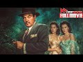 THE TRAP 1945 Last Sidney Toler As CHARLIE CHAN Full MYSTERY Movie HD
