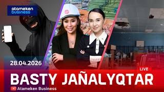Басты жаңалықтар | 28.04.2026