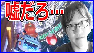 ここで落ちるとは… 思わず声出たわ… ジョウトクのマリオカートワールド実況