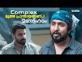 Complex മൂത്ത് പ്രാന്തായതാണ് Vineeth Sreenivasan Basil Joseph 