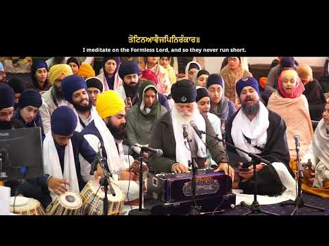 Miteya Andhera Chand Chadeya | Bhai Surjit Singh Ji UK | Brisbane Akhand Kirtan Smagam 2023