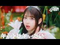 【MV Teaser】CUTIE STREET「キュートなキューたい」