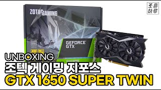 ZOTAC GAMING 지포스 GTX 1650 SUPER D6 4GB TWIN_동영상_이미지