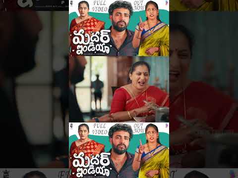 When Relatives Visit Home | #telugu #shorts #ytshorts