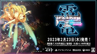 Raiden III x MIKADO MANIAX (Multi-Language) video 1