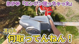 スバおかでフィンランド生活【ホロライブ切り抜き/猫又おかゆ/大空スバル】