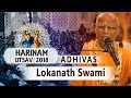 Harinam Utsav 2018 | Dhule Dhule Gora Chanda | Adivas Kirtan | Lokanath Swami Kirtan
