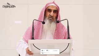 ماذا بعد رمضان ؟ لفضيلة الشيخ محمد بن عبدالله المعيوف image