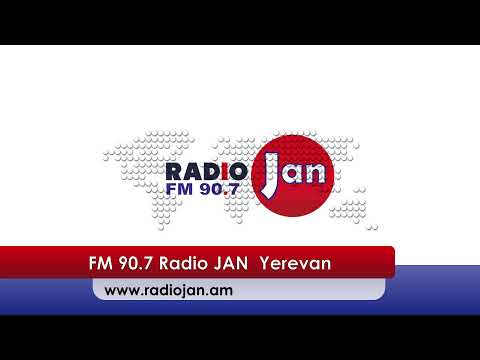 ՋԱՆ առավոտ  03.02.2020