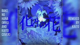 Cover art for Bake no hana (miku & kaito ver)