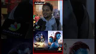 இது கண்டிப்பா Oscar Material தான் : Avatar 2 Movie Review | James Cameron #shorts