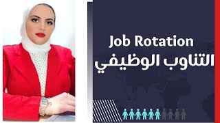كورس مشاريع التخرج للمشاركين فى برنامج إدارة الموارد البشرية الاستراتيجي