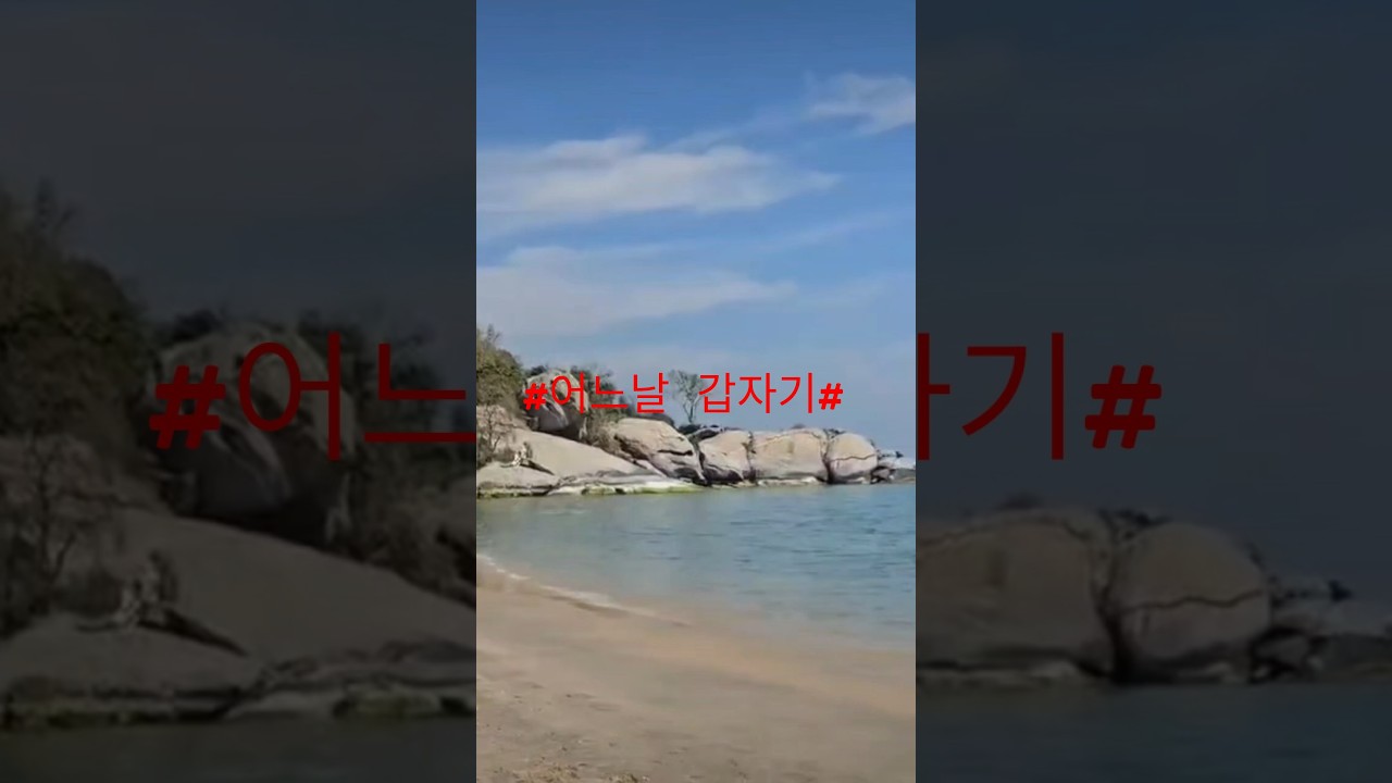 #상어 #공포 #하노이 #죠스 # 해외여행