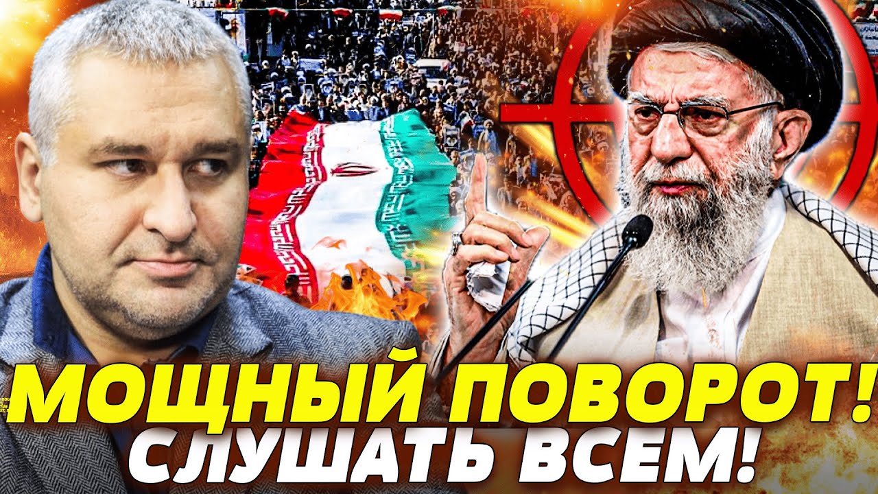 💥В ЭТИ СЕКУНДЫ! СЛУЧИЛОСЬ СТРАШНОЕ! ТЕГЕРАН СМОГ! РФ ОХВАТИЛА ПАНИКА! УКРАИН