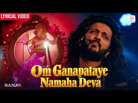 Om Ganapataye Namaha Deva (Song)
