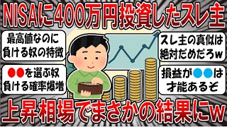 【検定通過】新機種スレ400【噂】