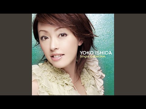 OPEN YOUR MIND (Instrumental)