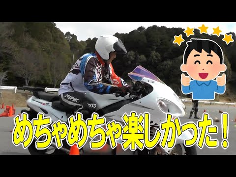 『計測練習会に行ってきた！』めちゃめちゃ楽しかった！　#バイク練習　#モトジムカーナ