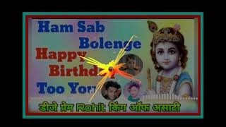 Download lagu HAM SAB BOLENGE HAPPY BIRTHDAY TOO YOU DJPREM ROHIT DJ good luck Dj Vikas aurekhi DJ Ikka Mauranipur mp3