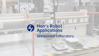 Han's Robot Unmanned Laboratory