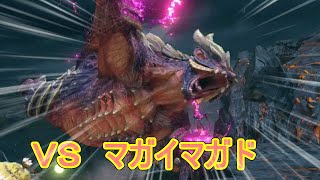 【モンハンライズ】～成長した？弓の戦いで疲労する動画～【マガイマガド】