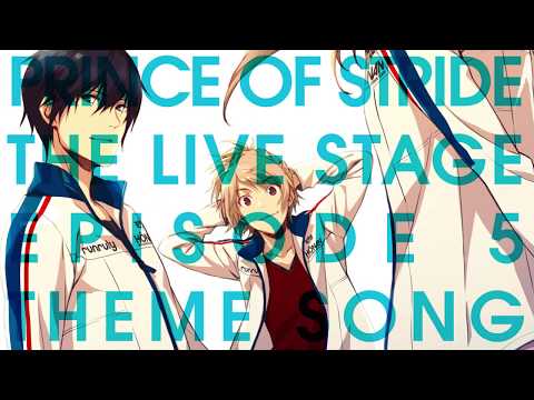 『プリンス・オブ・ストライド THE LIVE STAGE』エピソード5