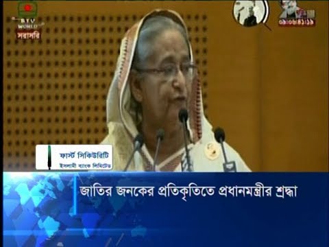 মুজিববর্ষে একটি মানুষও যাতে গৃহহীন না থাকে: নির্দেশ প্রধানমন্ত্রীর | ETV News