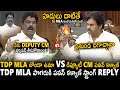 Deputy CM Pawan Kalyan Strong Reply To TDP MLA Bonda Uma Comments In Assembly Janasena Party Stv