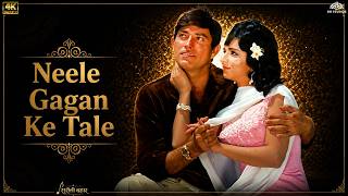 Download lagu Neele Gagan Ke Tale Dharti Ka Pyar Pale Full Video Song ; Sunil Dutt & Vimmi Romantic Song | Humraaz mp3 Download lagu Neele Gagan Ke Tale Dharti Ka Pyar Pale Full Video Song ; Sunil Dutt & Vimmi Romantic Song | Humraaz mp3