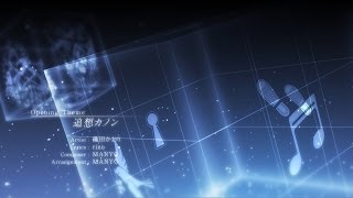 Game Intro