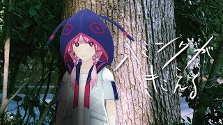 【歌ってみた】ハミングがきこえる covered by 花譜