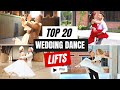 TOP 20 Wedding Dance LIFTS