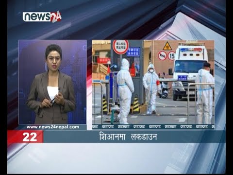 AFTERNOON NEWS FATAFAT- NEWS24 TV