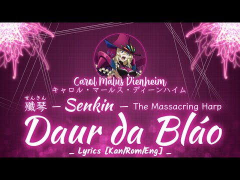 Senki Zesshou Symphogear XV Sforzando no Zankyou Inori Minase