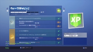 Fortnite なるちがやるよー！誰でもコメントして　初見歓迎（無言多めw）
