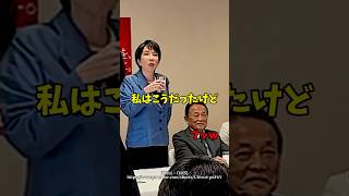 【明るい内閣】和む自民党が話題に#政治 #ニュース #高市早苗 #自民党